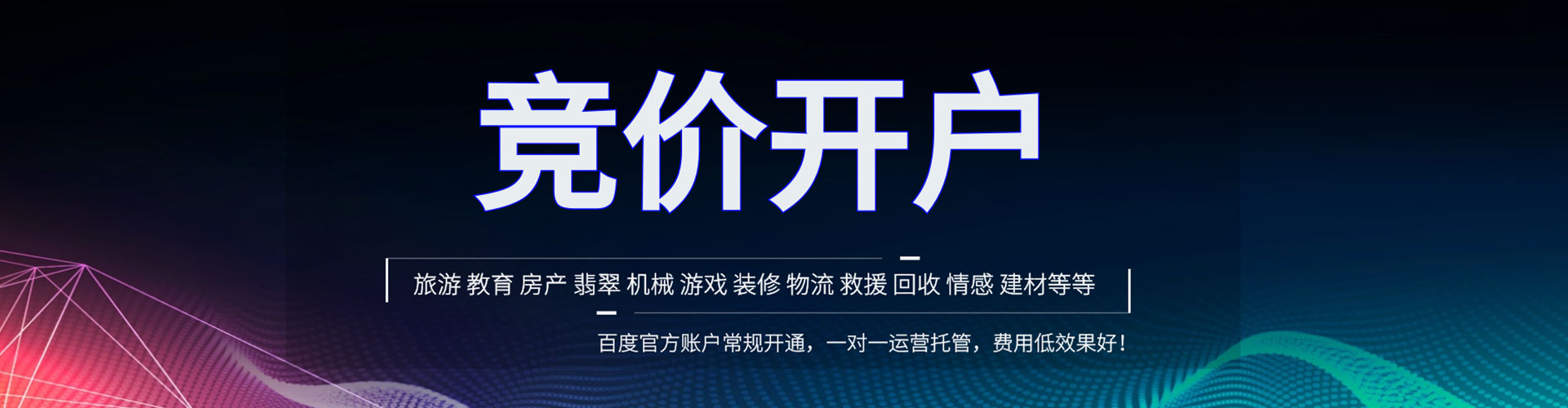 将军朋友圈信息流
